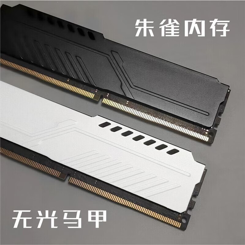 Chenyu Technology Zhuque Memory Royal Fantasy Series DDR48G16G3200 desktop host compatible with speed-up memory module customization Zhuque Pu 8G black vest