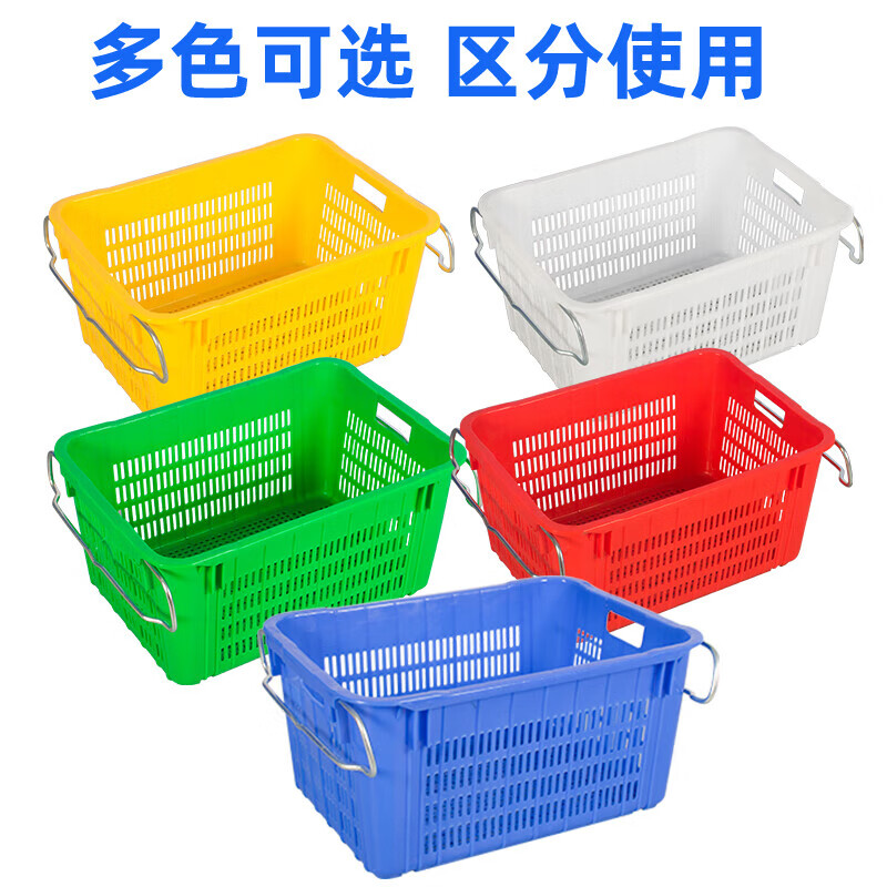 Large rectangular thickened fruit plastic basket vegetable frame vegetable basket storage plastic frame aquatic product turnover basket with iron ears No. 30 yellow 610435200MM1.6KG