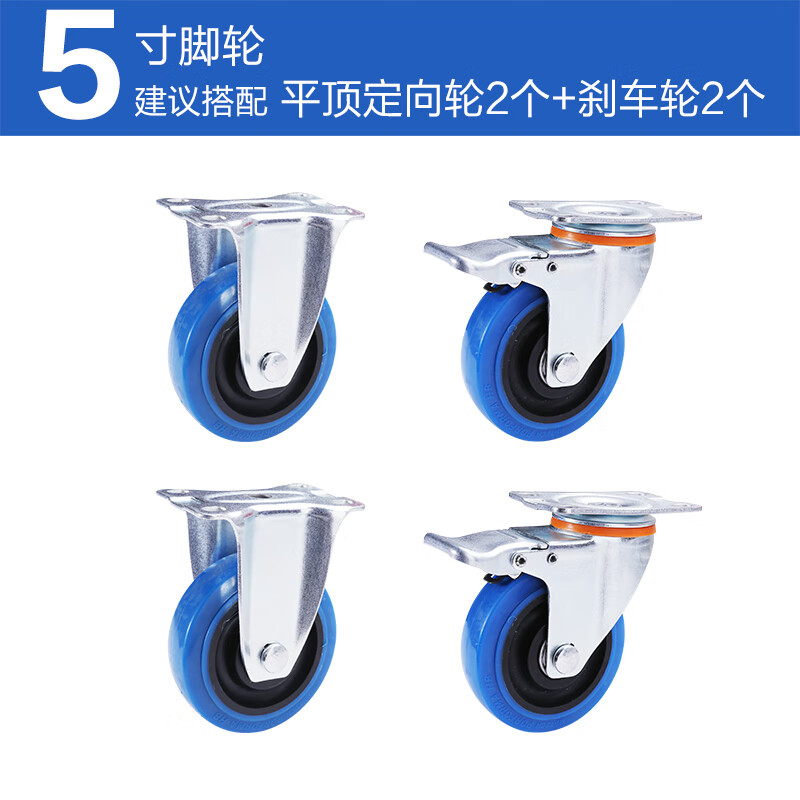 Aoyanlai 6-inch universal wheel heavy-duty rubber silent wheel 3/4/5/8-inch flight box flat trolley linen cart caster 5-inch blue medium-sized reinforced model with two brakes and two fixed wheels