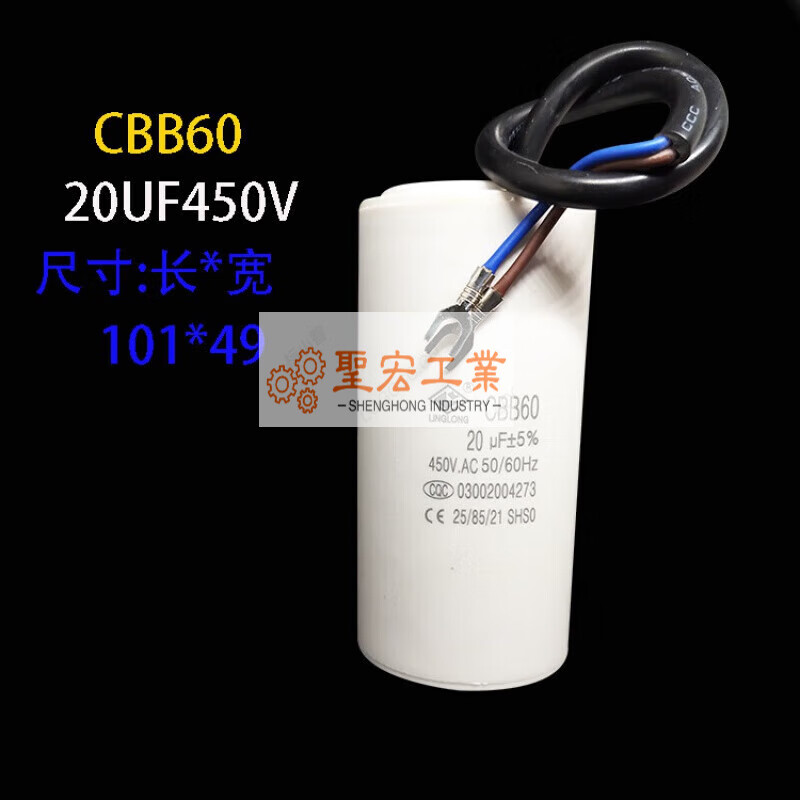 CD60 capacitor 100/150/200/250/300/350/400UF 450V motor starting capacitor 200UF450V