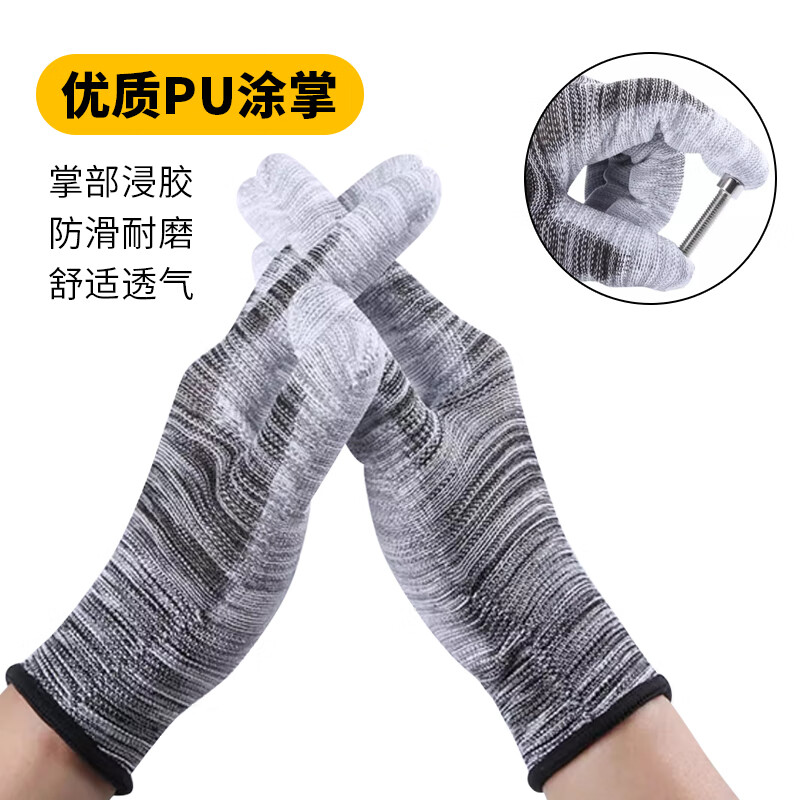 Bangshoushi 12 pairs of dipped labor protection gloves, PU coated palm gloves, nylon thread, anti-static, thin, smart, electronic, light industrial work protection, medium size