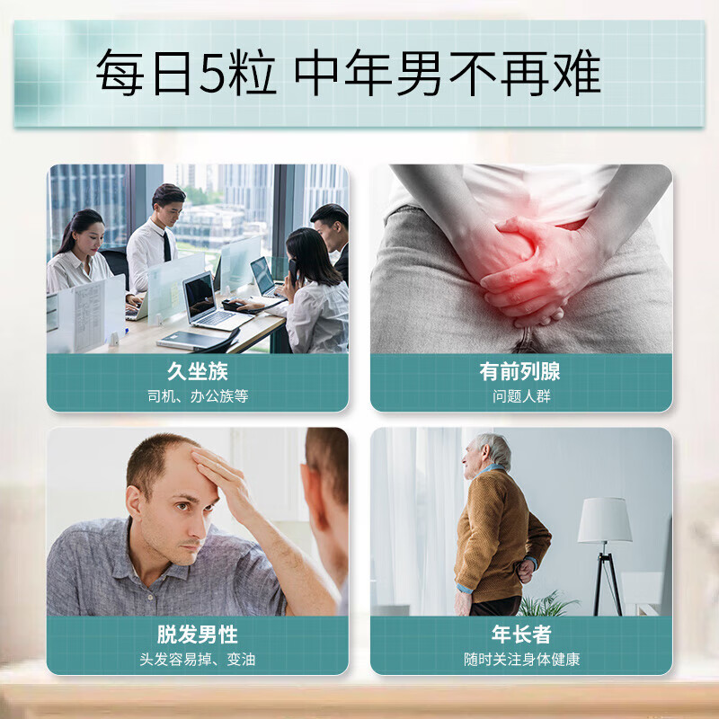 Puritan's Pride saw palmetto compound extract capsules 100 capsules saw palmetto compound extract gel 100 capsules*1 bottle