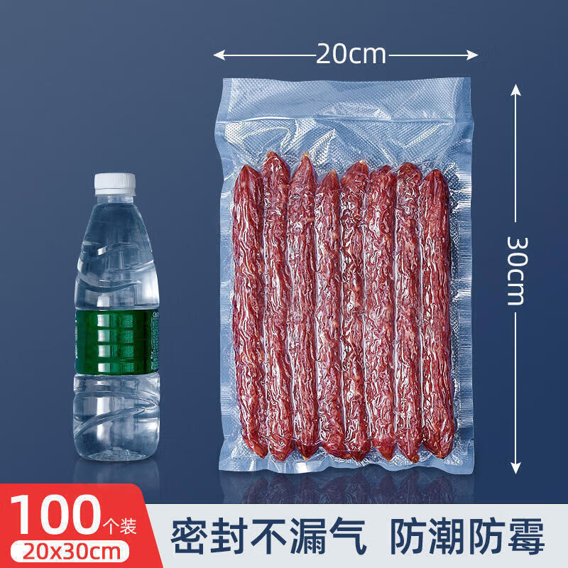 Jidaocook 100 pieces mesh pattern vacuum bag vacuum food packaging bag vacuum plastic bag sealing compression bag 20cm*30cm 100 pieces store manager