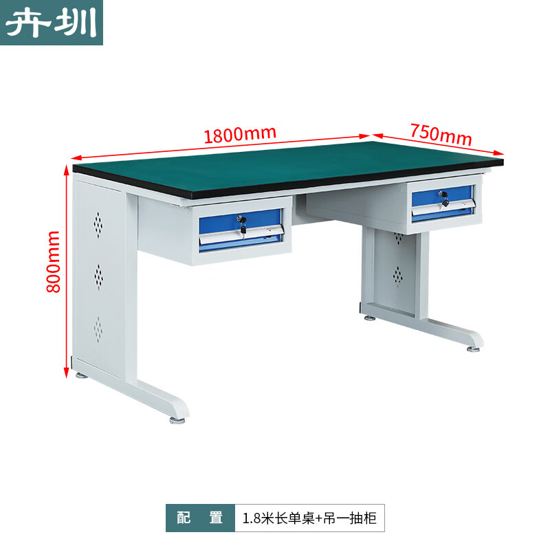 Huizhen anti-static workbench factory packaging operation bench test bench maintenance bench 1800*750*800mmHV321