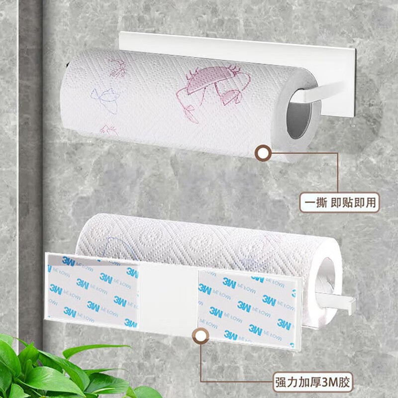 Baijie kitchen paper rack storage rack hanging rack paper holder paper towel rack punch-free plastic wrap rack roll paper rack white