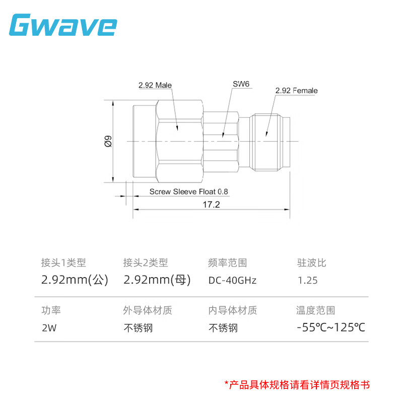 Gwave 2.92mm male to female coaxial fixed attenuator 2W 3dB DC-40G 2.92-CA103-E