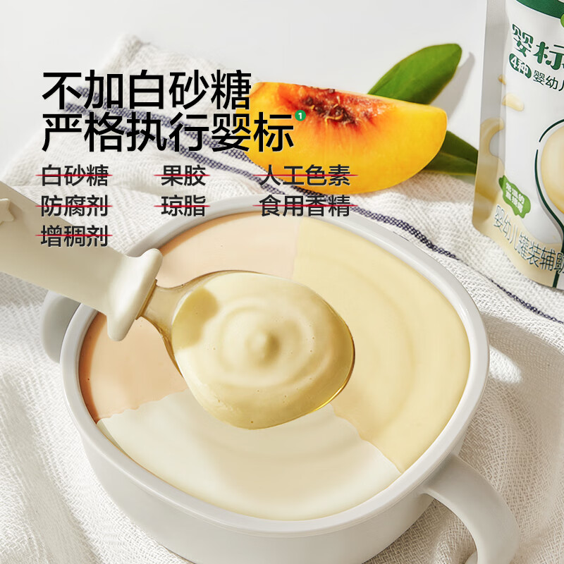 Baby is greedy for infant yogurt 85g*10 bags, children's room temperature milk, baby food and drink gift box