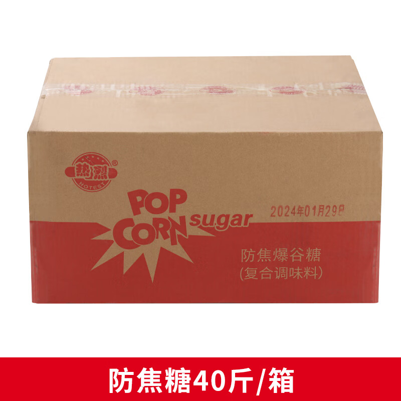 Hongyi Western Kitchen popcorn machine for commercial stalls, new fully automatic machine, electric popcorn popcorn puffer, popcorn machine, anti-caramel, 40 catties/box