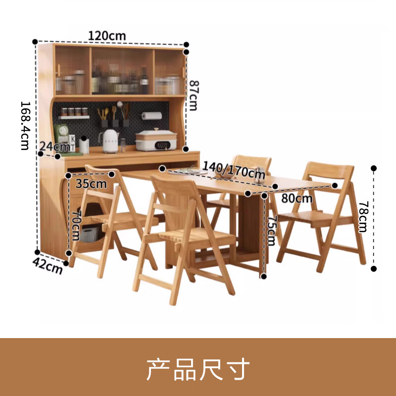 Jianxin solid wood folding dining table small apartment household dining table and chair combination movable dining table sideboard dining table integrated 5914