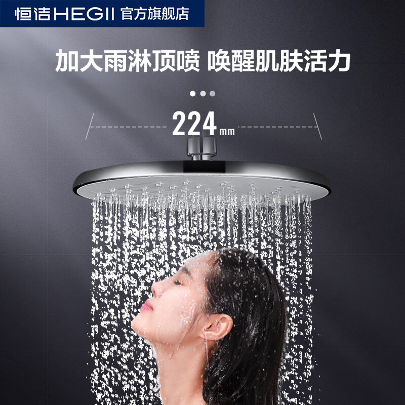 Hengjie 10 billion subsidy bathroom shower shower simple exposed shower set constant temperature bathroom household round with spray gun four-function shower HMF931