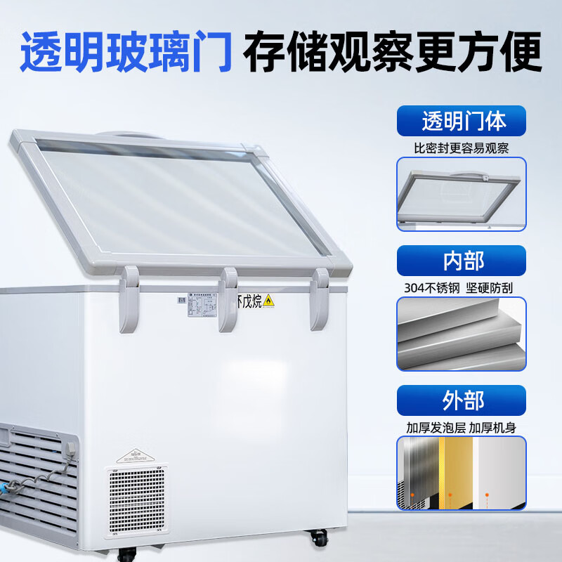 Zhongke Xileng ultra-low temperature freezer glass door transparent model - 60 degrees scientific research biology laboratory refrigerator minus 40 biological strains dry ice freezer - 80 industrial parts cryogenic display cabinet - 15~-45 C ultra-low temperature transparent model 108 liters