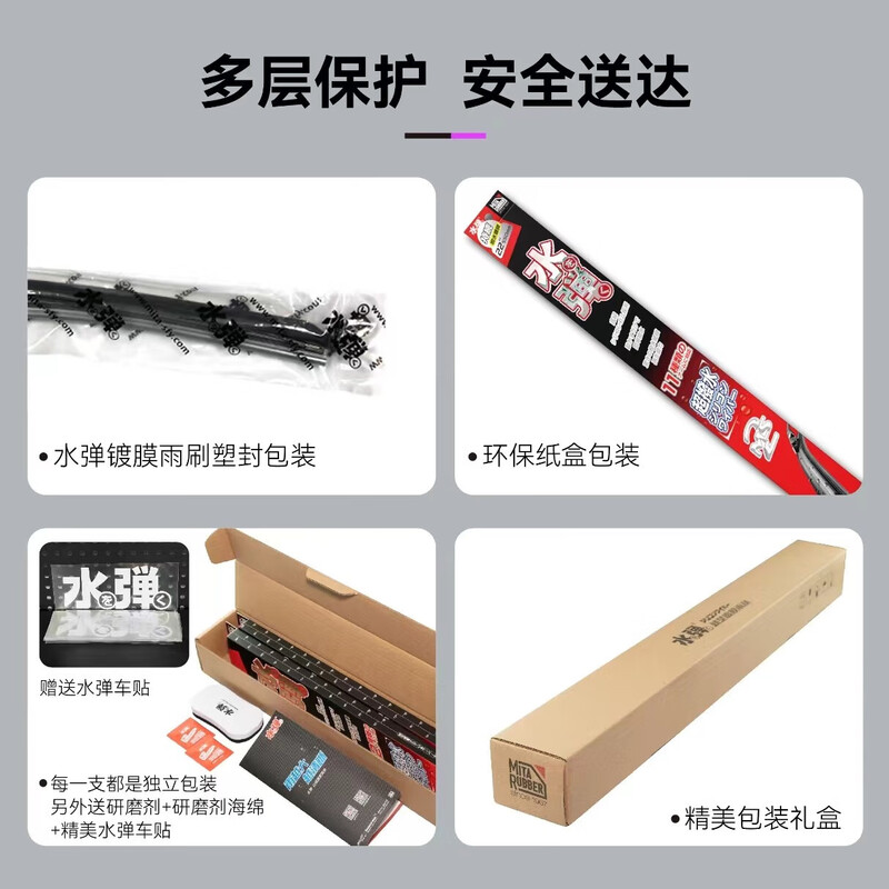 Water elastic wipers imported from Japan, silicone coated boneless front wipers, universal models, silent water dispelling, one pair with rubber strips, MS2 coated wipers, 1 pair, suitable for 99% of models (leave a message for model year), exclusive for other brands of models