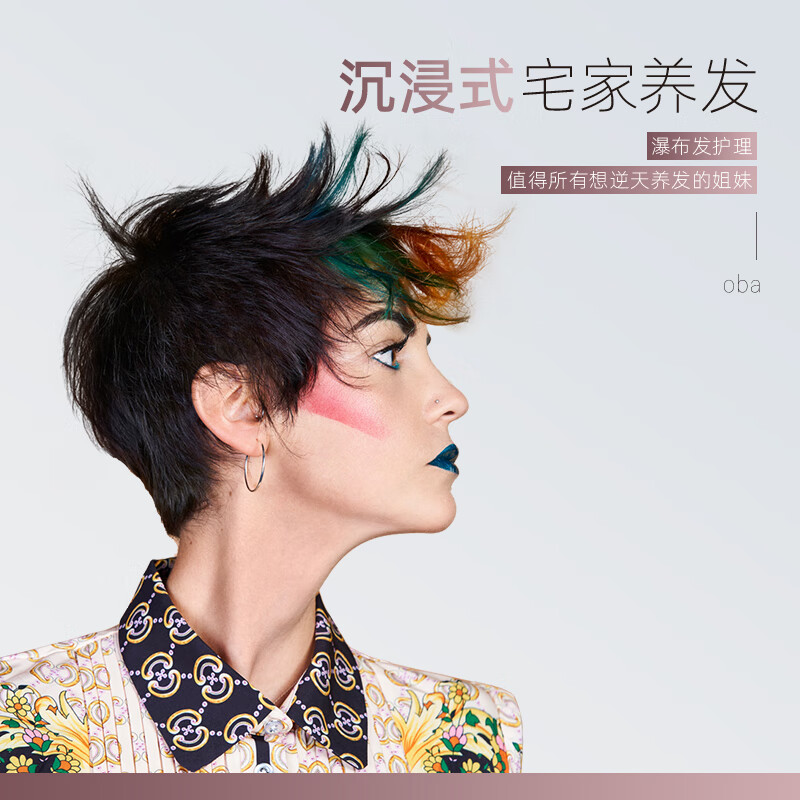 Oba Conditioner Highly Nutritious, Nourishing and Smooth Hair Care Cream A2 Conditioner 740g Dry, permed, dyed, damaged and hydrating