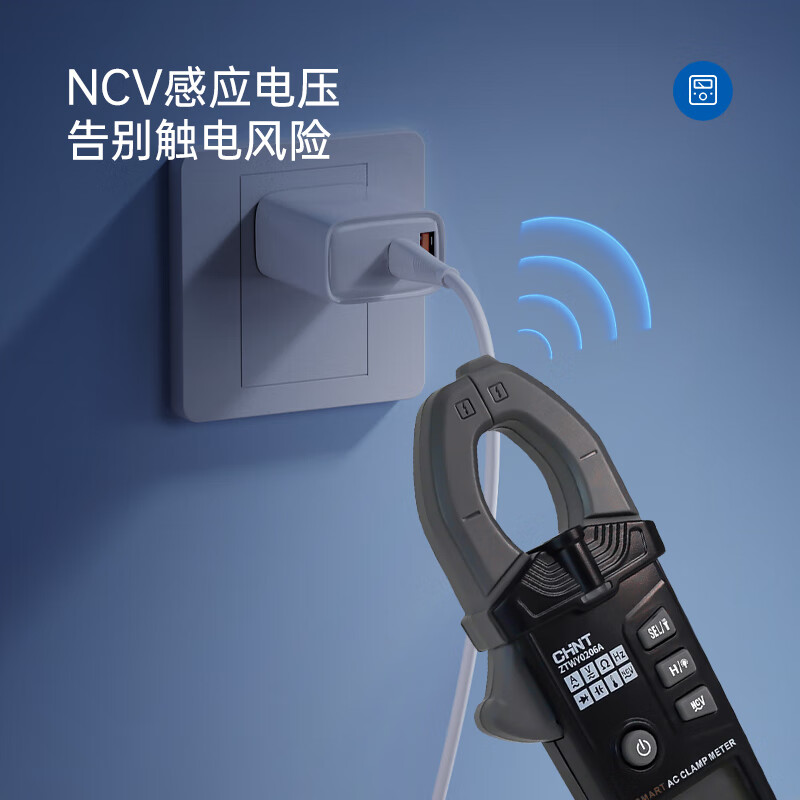 Chint (CHNT) digital clamp meter multimeter high-precision DC clamp meter smart multimeter ammeter clamp meter ZTWY0205A clamp meter