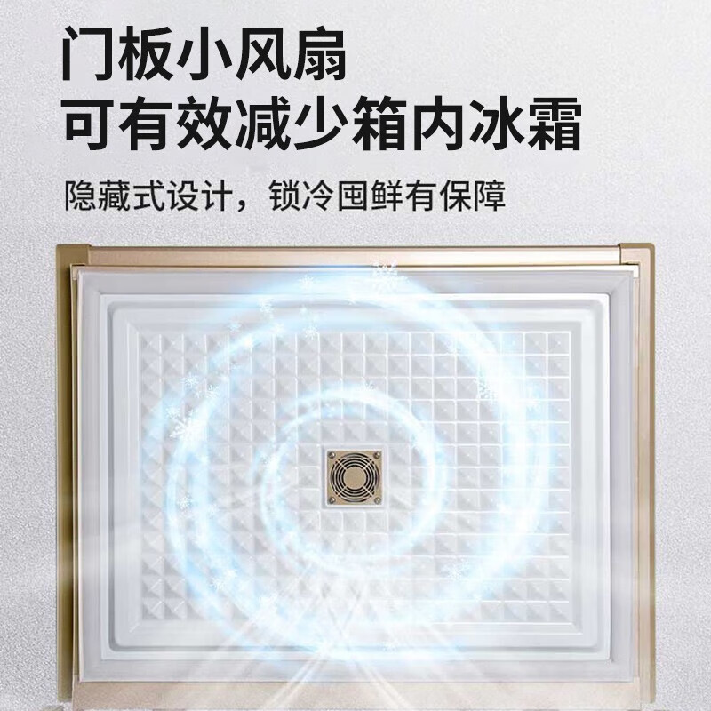 Royalstar small freezer household small frozen fresh-keeping mini refrigerated commercial horizontal freezer single-use breast milk storage cabinet energy-saving first-level energy-saving fan frost reduction micro-frost 205L