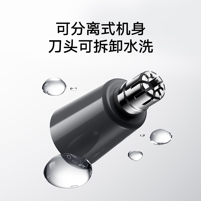 Mijia Electric Nose Hair Trimmer Xiaomi Nose Hair Trimmer Portable Rechargeable Nose Hair Trimmer Mini Trimmer Nostril Cleaner New Year Gift Recommendation