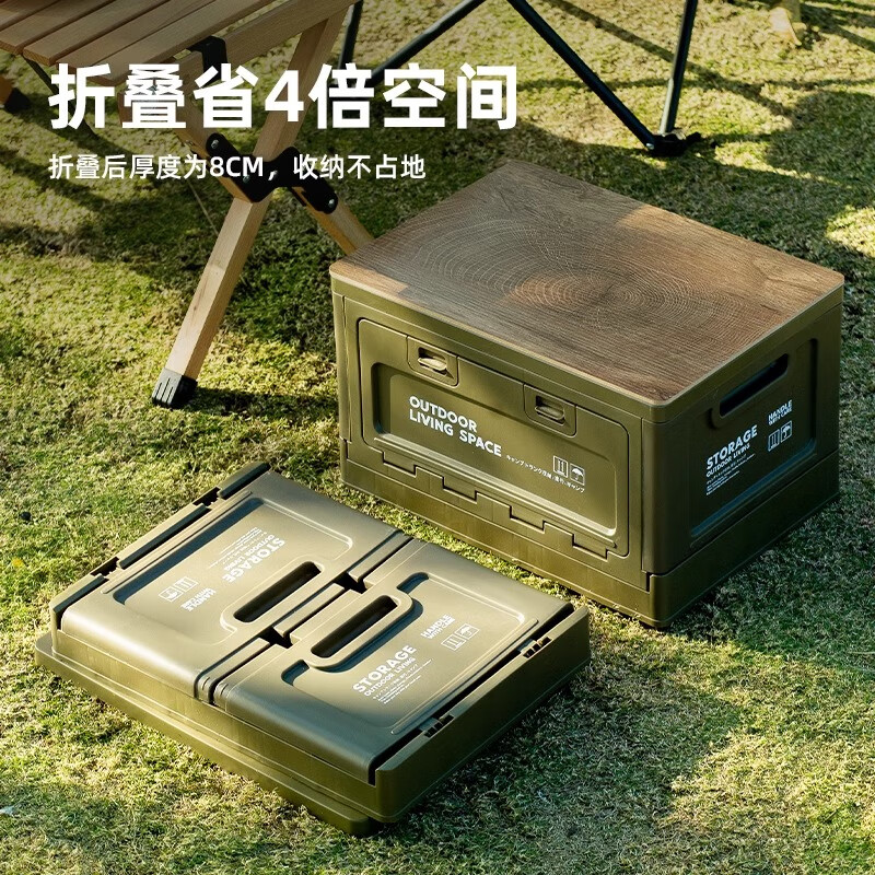 Jiadu camping storage box outdoor folding box picnic storage box car trunk storage box