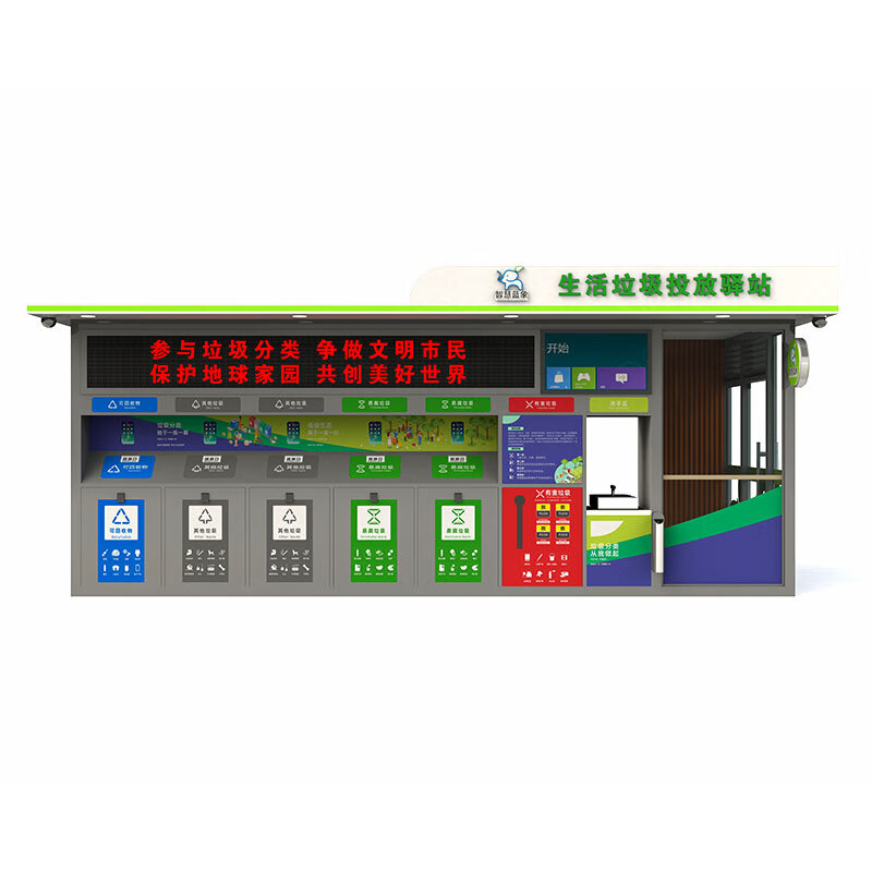 Yue Changsheng Outdoor Intelligent Garbage Classification Room Urban Sanitation Station Collection Pavilion Street Finished Garbage Room Trash Can Orange Silent Orange