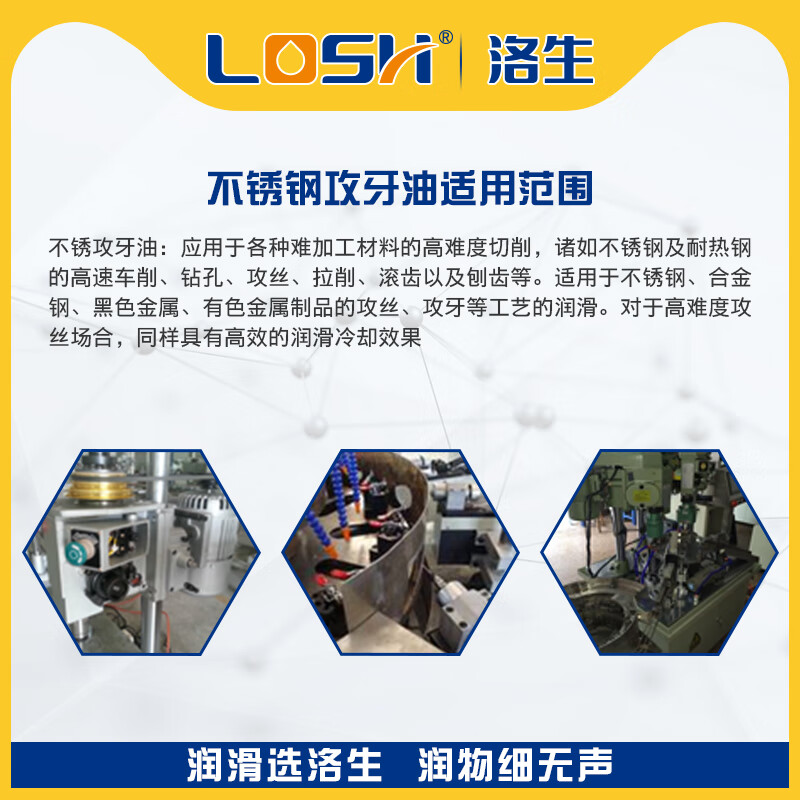 SMVP stainless steel tapping oil metal copper iron aluminum drilling screw high speed turning lubrication cooling tapping special oil stainless steel tapping oil No. 68 (4 liters)