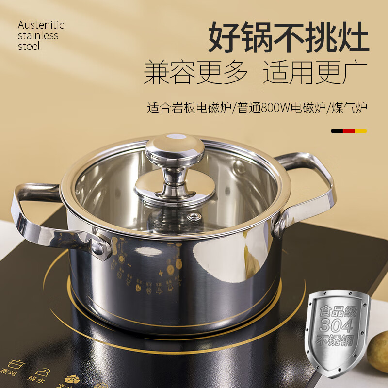 Cai Ruyi 304 stainless steel single small hot pot pot for one person, one pot shabu shabu buffet hot pot, silver light body with lid 16cm