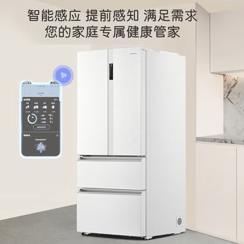 Casarte 721 liter dual system French multi-door white frost-free large capacity refrigerator first-class energy efficiency inverter household 721 liter large capacity white