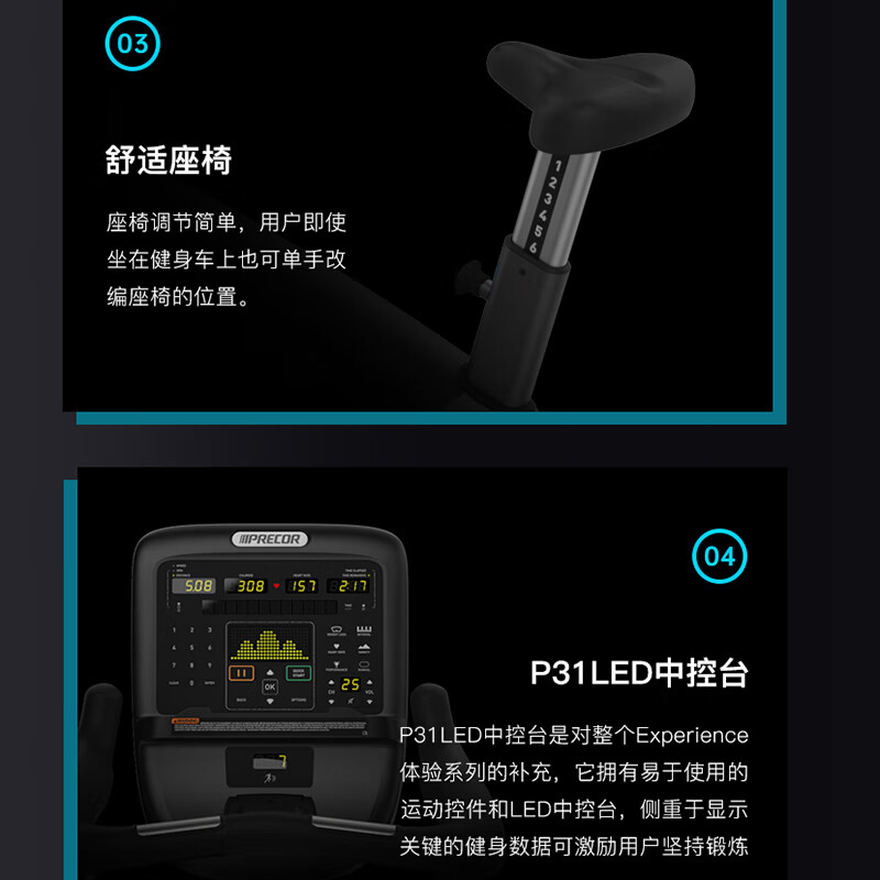 PRECOR exercise bike UBK635 spontaneous electromagnetic control silent indoor exercise bike imported