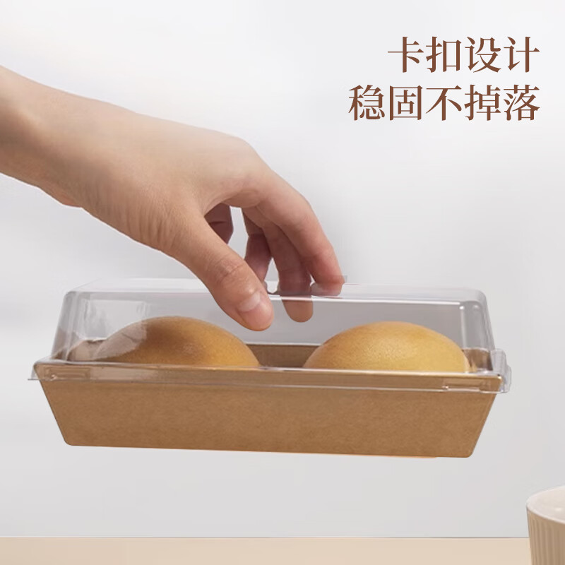 Edo dessert packaging box rectangular towel roll cake box meat floss and scallop kraft paper packaging box pastry box 30 pieces