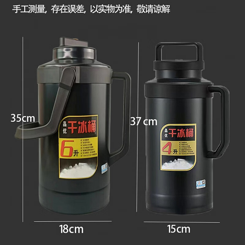 Yiyi dry ice bucket large diameter edible dry ice bucket extra large capacity 6L commercial ice bucket ice storage container insulation bucket 4L black