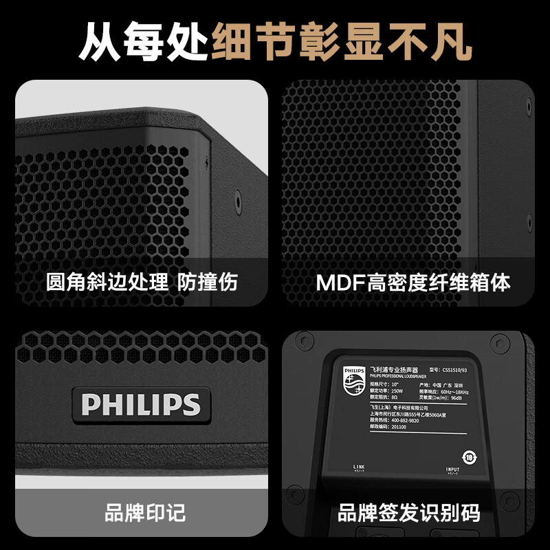 Philips state subsidy home ktv singing complete equipment ktv audio set professional cinema bar stage karaoke singing speaker home karaoke amplifier audio 10-inch professional box full set one-to-four set picture color