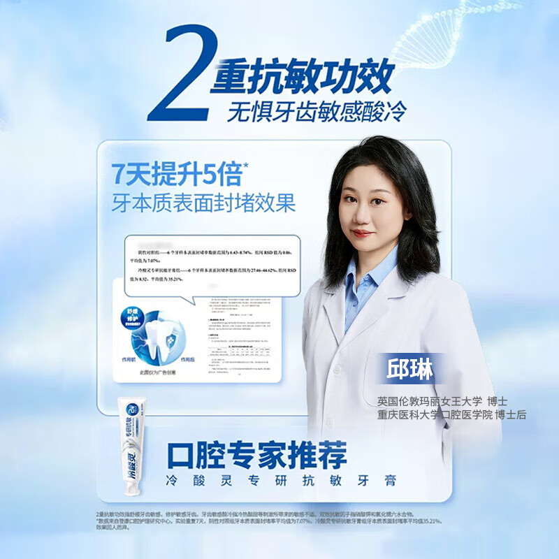 Lengsuanling specializes in anti-sensitivity toothpaste, whitens gums and protects the formula, freshens breath, repairs teeth, relieves tooth sensitivity and soreness, specializes in anti-sensitivity 2 pieces + cloud-sensing soft-bristle toothbrush*2