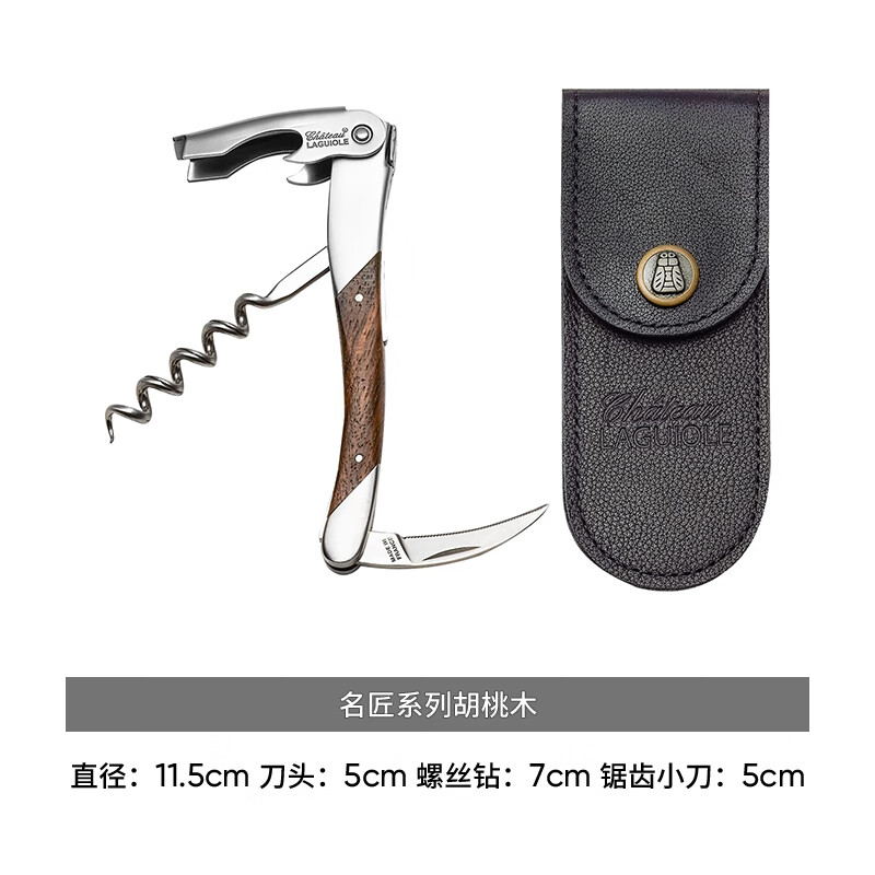 Chateau Laguiole France Legioli Castle Wine Knife Red Wine Corkscrew Unedged Seahorse Knife Classic Series Black Horn