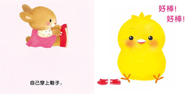 Chickball is really well done. Infant tactile toy book for children aged 0-2 years old, early education and enlightenment, tear-resistant cardboard, flip-book and reading book (supports the purchase of the old version of Little Monkey Pipi Reading Pen).