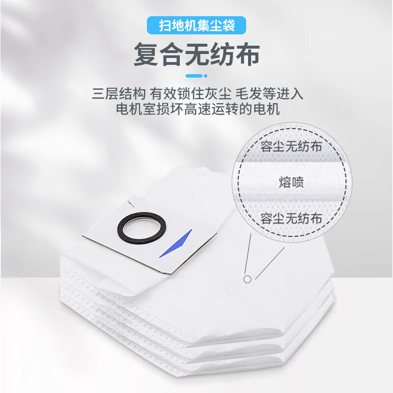 Shuangwei adapted Ecovacs accessories dust bag is suitable for (X1 series models, T10 OMNI, T20 series) dust bag*5 accessories KWS dust bag