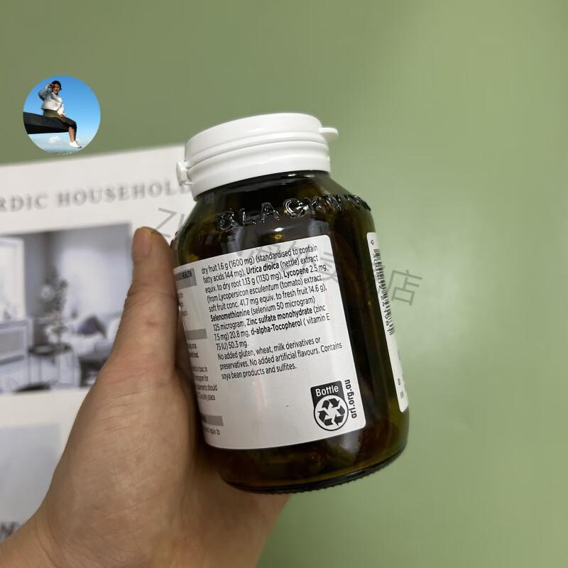 Blackmores Australia Jiabao Lycopene Saw Palmetto Progesterone Tablets 60 Tablets Men's Pregnancy Preparation Selenium Vitamin E