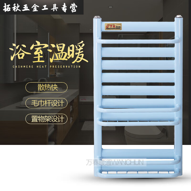 An Junsheng radiator small basket household bathroom steel copper aluminum central heating thickened radiator main picture pink