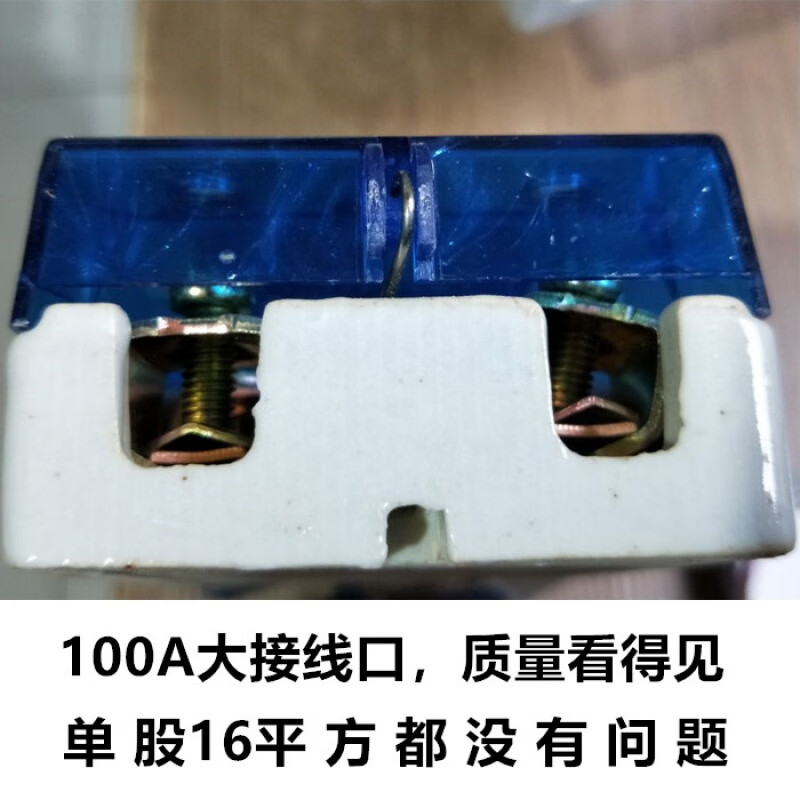 Knife switch 100A open load switch knife power supply knife single throw 220V two-phase power