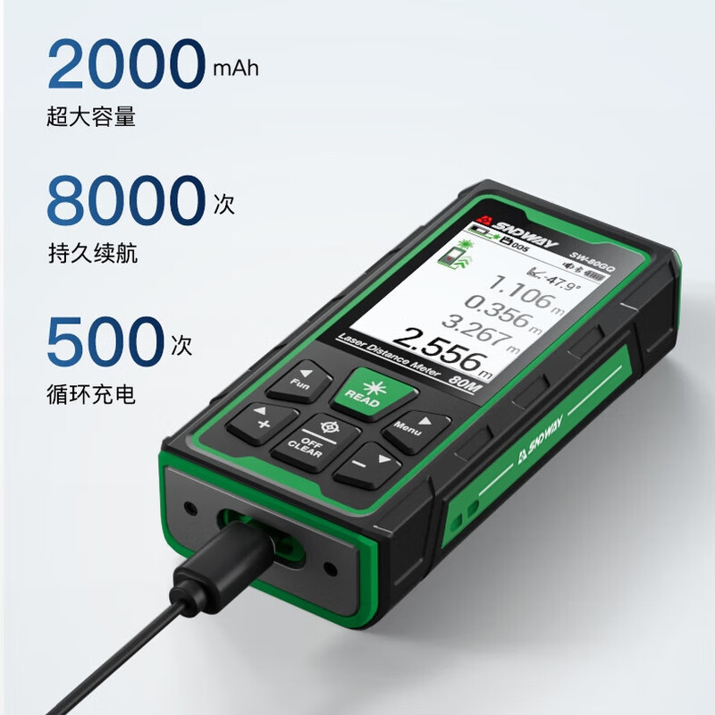 Shendawei Shendawei laser rangefinder outdoor high-precision green laser ruler infrared electronic measuring room instrument SW120GQ