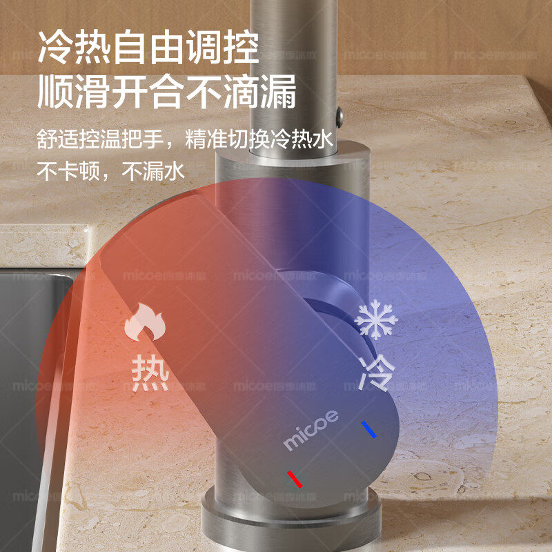 Four Seasons Muge kitchen faucet hot and cold water 304 stainless steel net lead 360 rotating dish basin sink faucet