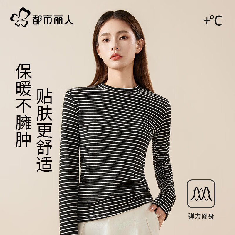 Urban beauty round neck bottoming shirt black striped slim pure lust top long sleeve women's inner wear L