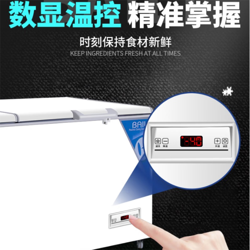 Baili Freezer (BAILI) Freezer Commercial Freezer Ultra-low Temperature Cabinet-40 Degree Freezer Large Capacity Horizontal Freezer Commercial Super Salmon Seafood Cabinet Large Cryogenic Quick Freezer 520 Liters Low Temperature-40 BD-40T520