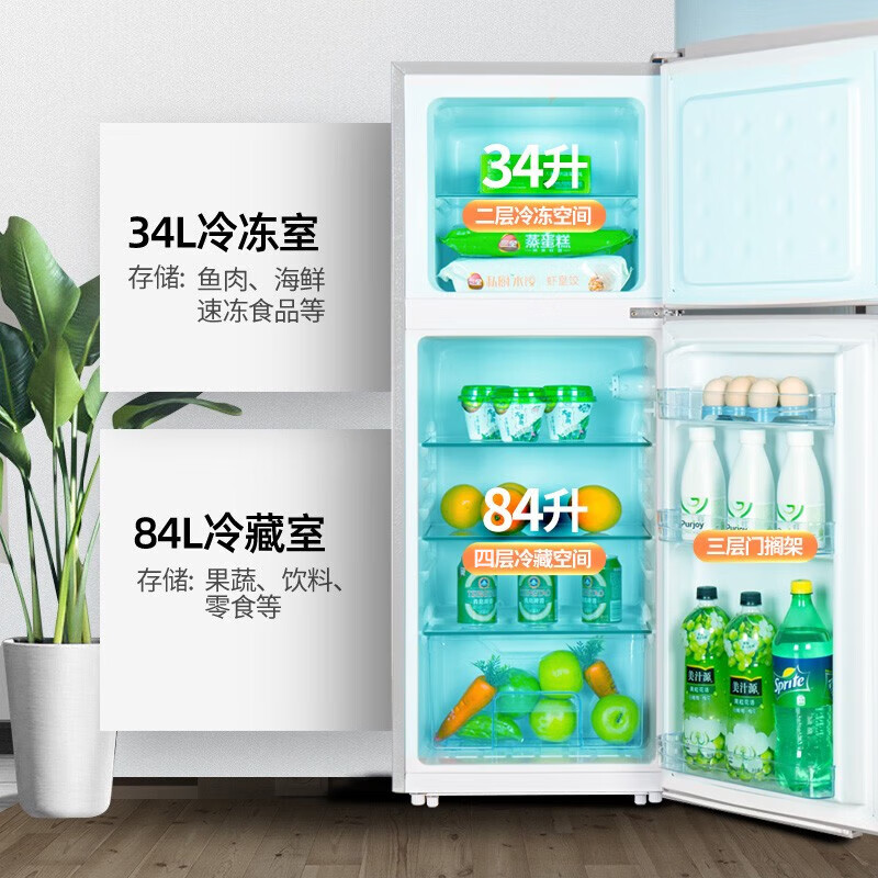 Frestec 118L two-door partitioned storage mini environmentally friendly, energy-saving, compact refrigerator BCD-118L2D