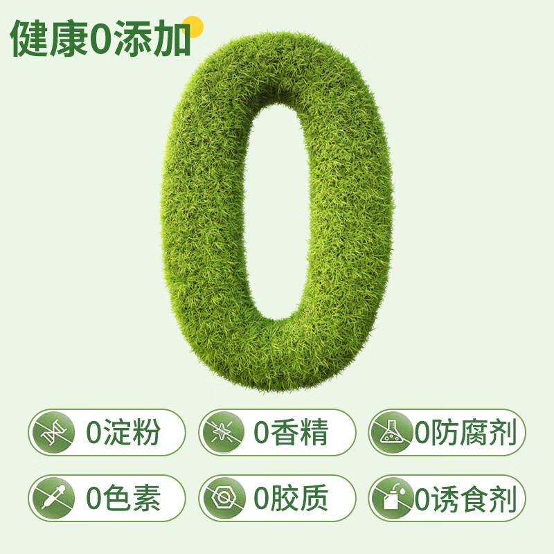 MamyPets Cat Grass Cat Strips Chicken Rabbit Meat Salmon Cat Wet Food Pelleted Hair Cat Mint Cat Snacks 12g*5 Count