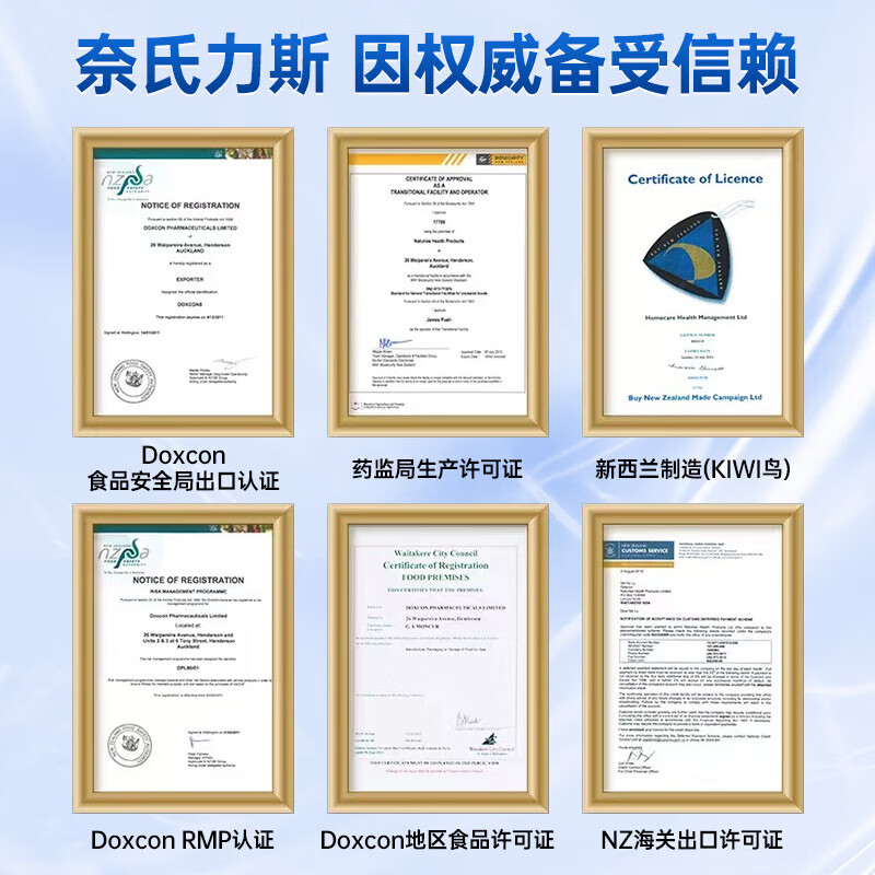 Naturies New Zealand original imported colostrum milk powder can be combined with human immunoglobulin whey ferritin children and adults immunity resistance 1 can experience pack