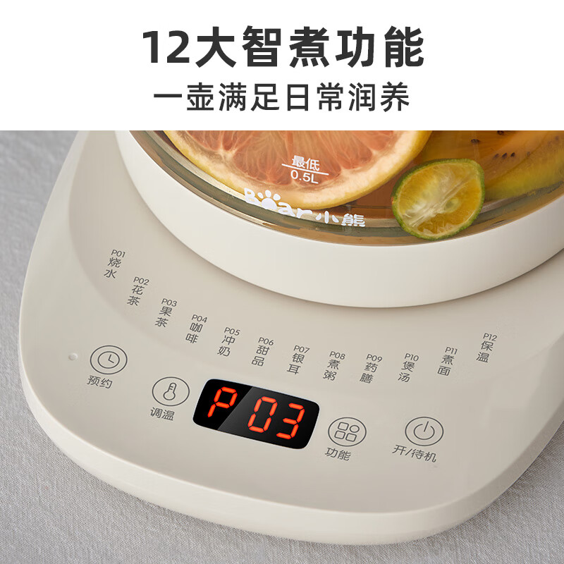 Bear Health Kettle, Tea Kettle, Constant Temperature Kettle, Insulation and Water Boiling Integrated Electric Kettle, Flower Tea Kettle, 316L Stainless Steel, 1.5L Large Capacity YSH-J15H8