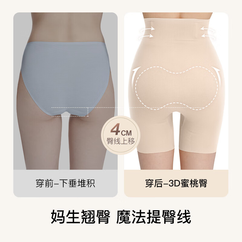 Ubras breathes lightly, traceless, breathable, body-shaping, ultra-high-waisted, butt-lifting and tummy-controlling pants for women, three-quarter body-shaping pants, three-quarter pants-Porcelain Moon Color S
