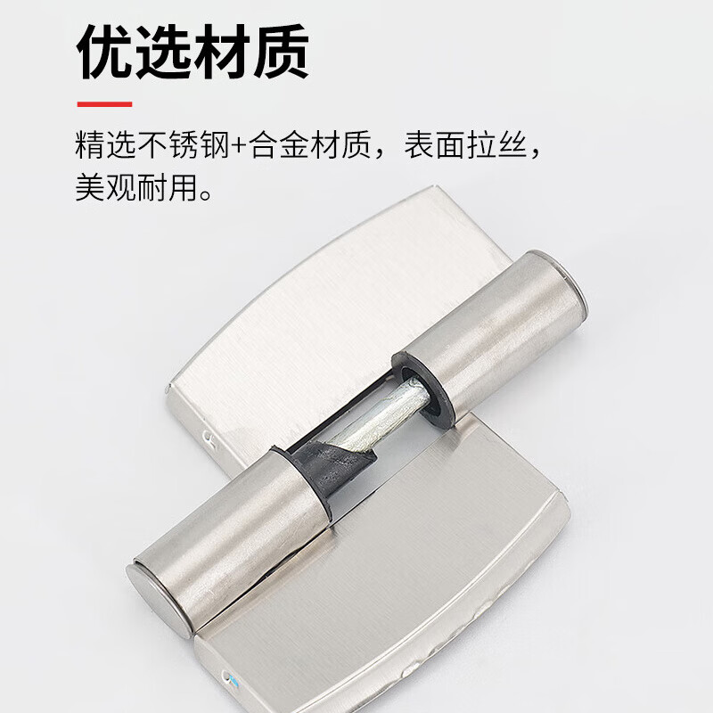 Jinguluo stainless steel public health partition accessories toilet self-closing door detachable hinges 2 pieces left stainless steel cover + alloy