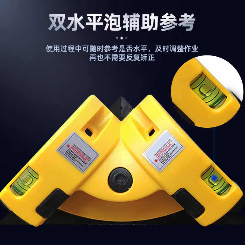 FANCYCHIC red and green laser right angle ground meter right angle level 90 degree level high precision tile marking line casting main picture model