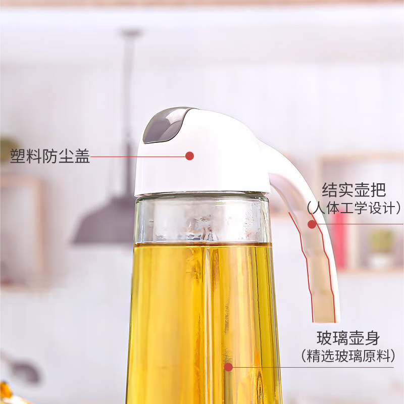 Household oil bottle glass oil pot automatic opening and closing oil kitchen supplies style packaging shipped randomly automatic opening and closing oil pot 620ml