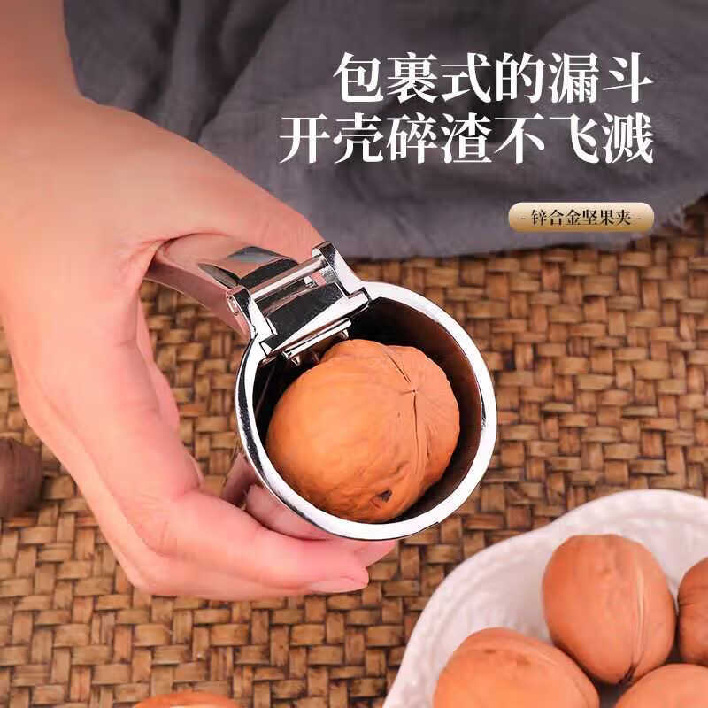 Zwilling German DOUBLEDELI walnut clip household opener shell cracker nut peeling tool clamp hazelnut shell pliers 1 small titanium alloy nut clip