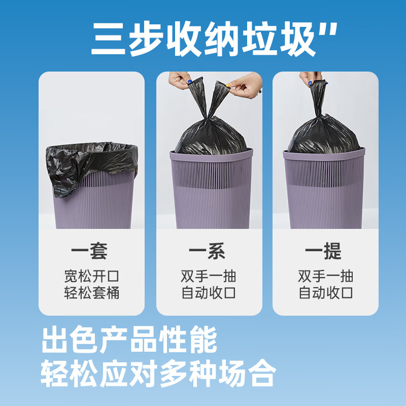 Bendy vest garbage bag black 32*52CM*100 pieces 1.6 silk thickened medium kitchen bathroom portable plastic bag